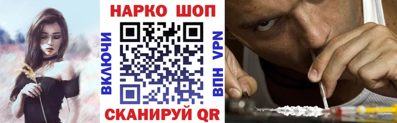 Наркота Змеиногорск АМФ  ГАШ  Cocaine 