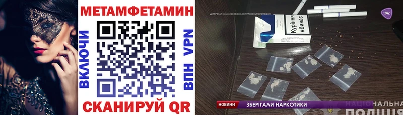 Амфетамин Premium  нарко площадка клад  Змеиногорск  продажа наркотиков  мега маркетплейс 