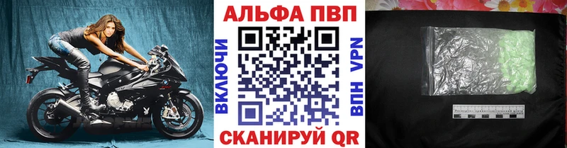 APVP СК КРИС  Змеиногорск 