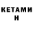 Amphetamine VHQ Naim Akbarov