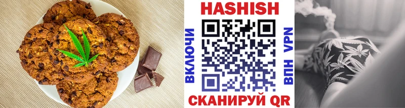 Canna-Cookies марихуана  магазин продажи   omg зеркало  Змеиногорск 