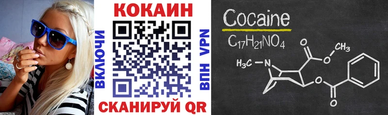 купить  сайты  Змеиногорск  Кокаин 99% 