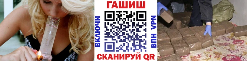 ГАШ Ice-O-Lator  Змеиногорск 