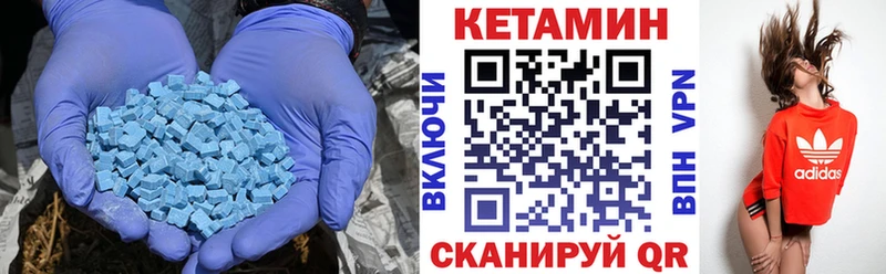 купить  цена  блэк спрут рабочий сайт  Кетамин ketamine  Змеиногорск 