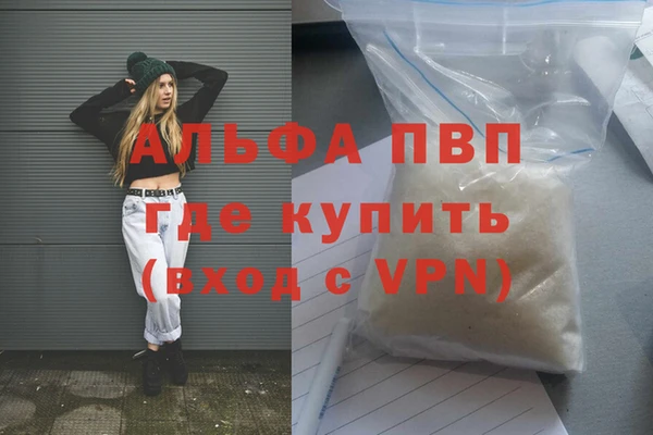 дурь Абаза