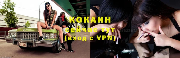 бутират Абдулино