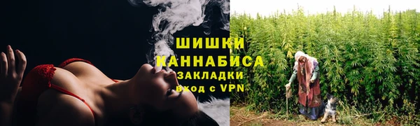гашишное масло Абинск