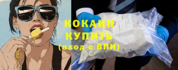 мефедрон Беслан