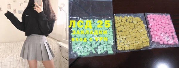 ПСИЛОЦИБИНОВЫЕ ГРИБЫ Алексеевка