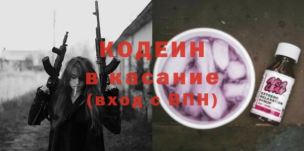 гашишное масло Абинск