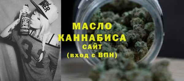 гашишное масло Абинск