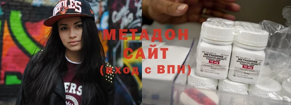 гашишное масло Абинск