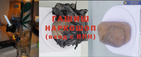 бутират Абдулино