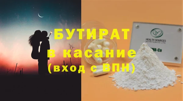 дурь Абаза