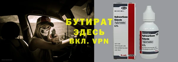 дурь Абаза