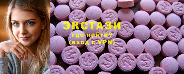 бутират Абдулино
