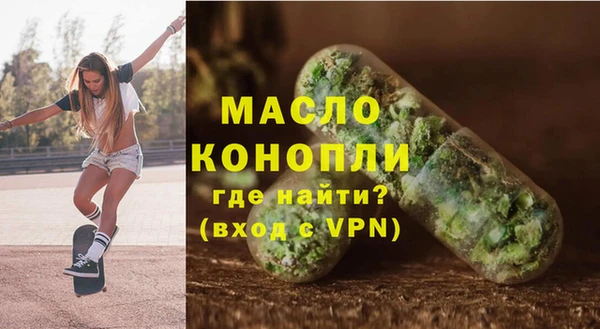 бутират Абдулино