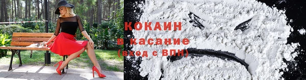 бутират Абдулино