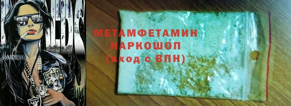 а пвп мука Покровск