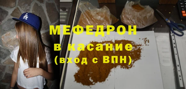 бутират Абдулино