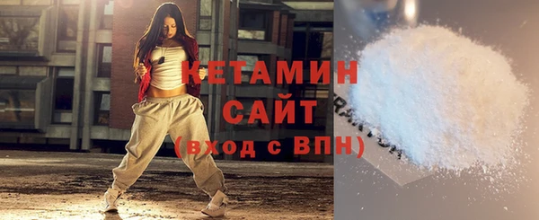 гашишное масло Абинск