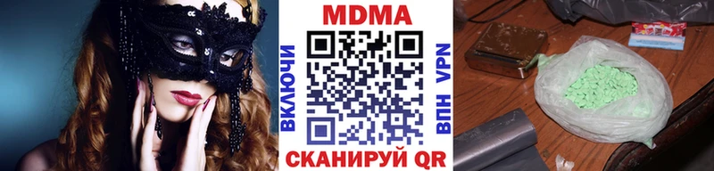 МДМА молли  Змеиногорск 