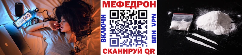 Мефедрон 4 MMC  закладка  Змеиногорск 