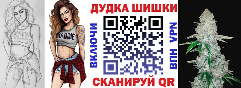 это как зайти  Змеиногорск  Канабис Ganja 